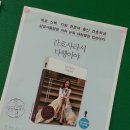 경북보건대학교 기숙사(한빛학사) | [간다] 김리연 선생님의 "간호사라서 다행이야", 그리고 간호대에서의 이야기 (간다 ! 서포터즈)