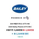 가온카라반 네이버블로그