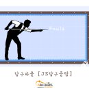 JS당구클럽 이미지