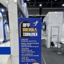 광주정보문화산업진흥원 내부 | 광주정보문화산업진흥원 광주메타버스지원센터 공동관!