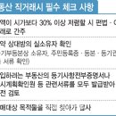 양재동부동산중개 이미지
