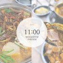 첨단돌솥감자탕거제장평점