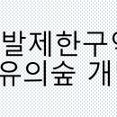 환일행정사 사무소 이미지