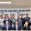 왕산2리 이미지