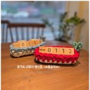 감성을 담은 라탄공예교실 | 고양시 양말목 공예 수업 후기 ㅣ 만년달력을 품은 바구니