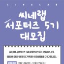 (주)하이스트레인저 이미지