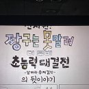 GS25 부평제일 이미지