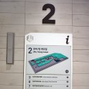 논스톱쇼핑센타