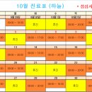 서울365소아청소년과의원 이미지