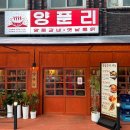 이희재탁구클럽