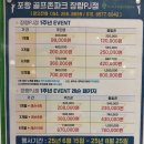 골프존 장량PJ점 네이버블로그