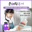 문어랑독서