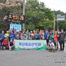 4 - 1 충북괴산의 가무낙도(속리산국립공원) 이미지