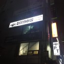 더블와이짐 PT&헬스 성신여대점 | 🔥더블와이짐 성신여대점 헬스장 이용 후기/ 내돈내산🔥