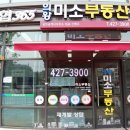 엘타워공인중개사사무소 이미지