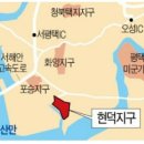 (급매) 평택시 현덕지구 일반상업지역 토지 분양합니다 이미지