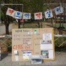 모아팩 - 화성시 송산면 | 모아팩