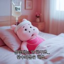 기쁨 한의원 | 신도림 다이어트 한의원에서 살빼기 2회차 방문 ft. 디톡스 3일차