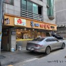 일구칠구 동태 매운탕 이미지