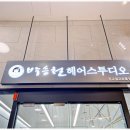 엘포트몰 이미지