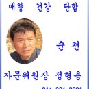 개인(최병호) Daum카페