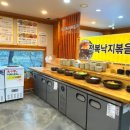 착한낙지(단계점)
