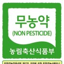 해오름 농산물 이미지