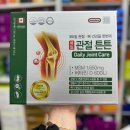 새튼튼약국 이미지