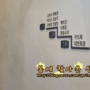 구드래한우타운 이미지
