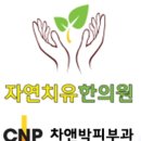 한국허벌라이프 주식회사 이미지