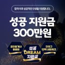 미래공인중개사 | 에듀윌 공인중개사로 공인중개사시험 합격후기