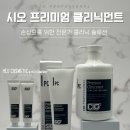 미유코스메틱 이미지