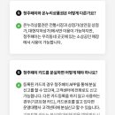 뚜레쥬르(분평점) 이미지