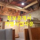 미미행정사 이미지