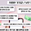 익산갤럭시