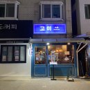 상봉식당 이미지