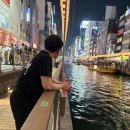 행복나라 | 행복을 찾아서 | 일본 | 오사카, 교토, 나라 | 여행 후기 | 호텔 | 타코야키