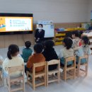 위미초등학교 병설유치원 이미지