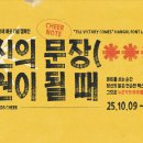 그날 티스토리