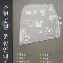 송백강릉 편액 티스토리