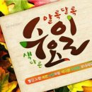 📚📚📚781기1월31일~2월1일(수.목)모임방 출부이옵니다📚📚📚 이미지