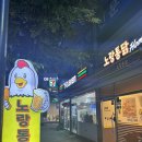 세븐일레븐 광주오치삼각점 이미지