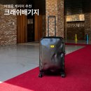 2283 | 여행용 캐리어 추천 크래쉬배기지 26인치 캐리어 크기 독특한 디자인 사용 후기