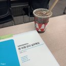 제목을 뭐라해야할까?술생술사 4박 5일 서울여행?