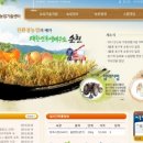 순천시 유용미생물 생산시설 이미지