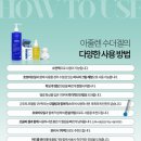 상떼
