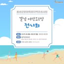 갈산면 신곡마을회관 이미지