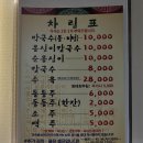 [강원도 강릉] 오죽헌 맛집 민속옹심이막국수 (feat. 서비스 수육)
