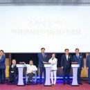 서울기능장애인협회 이미지