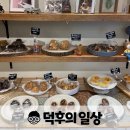 울산삼산동빵집 디저트카페 베이키코프에서 신상 빵 가득 먹고 왔어요♥